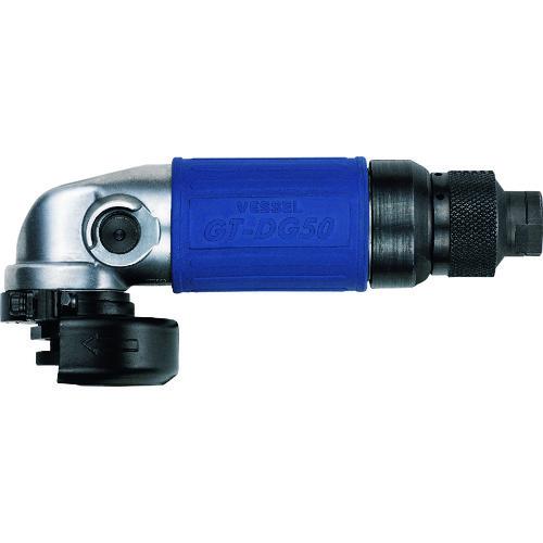 ベッセル エアーディスクグラインダー GT-DG50 | VESSEL（工具）