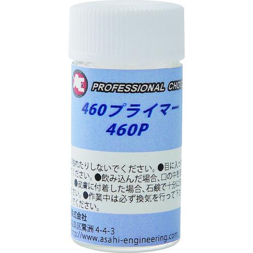 (送料別途)(直送品)旭 配管用シール剤 460用プライマー 460P 0941