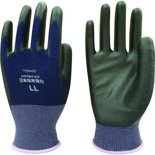 トワロン ウレタン背抜き手袋 パワフルトップ3本指先強化 LL 859-LL | 