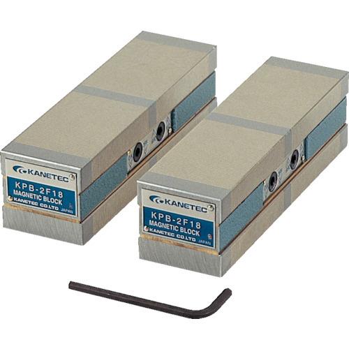 (送料別途)(直送品)カネテック 両面吸着永磁ブロック(2個1組) 吸着力500N KPB-2F25 | 