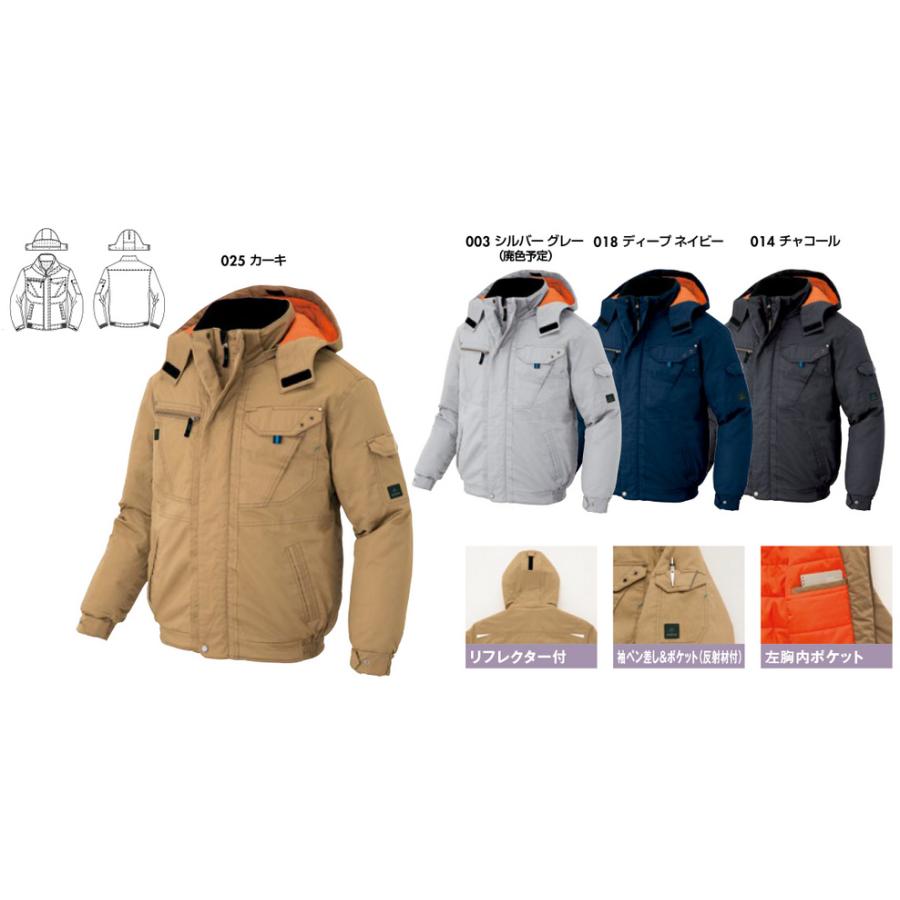 防寒ブルゾン 綿100％ カーキ L AZ-8571-025-L アイトス AITOZ |  | 01