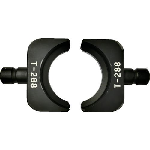 (送料別途)(直送品)カクタス 圧縮ダイスT288 EV3-DT288
