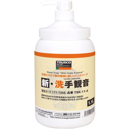 TRUSCO ハンドソープ 新・洗手観音 ポンプ本体 1.1L TSK-11-A | 