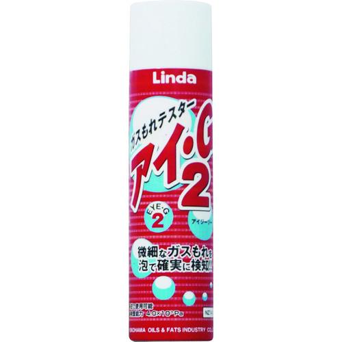 Linda アイ・G2 250ml NZ14 | 