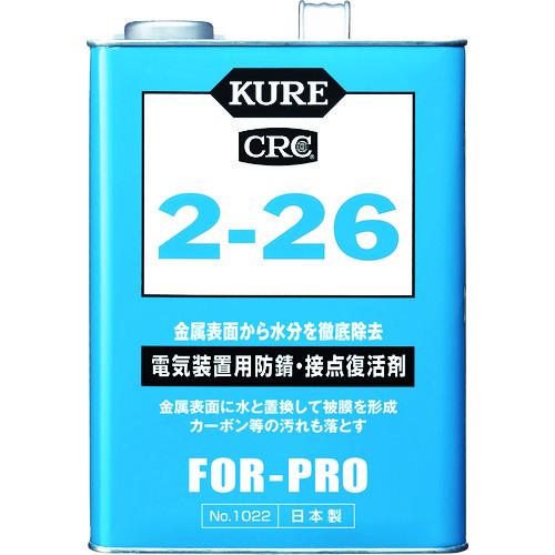 Kure 電気装置用防錆 接点復活剤 2 26 3 785l No1022 Dq607lru1h Fastoffice Mx