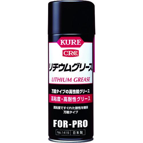 KURE 高粘度・高耐性グリース リチウムグリース 430ml NO1415 | 