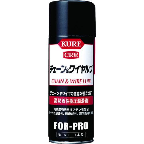 KURE 高粘着性極圧潤滑剤 チェーン&ワイヤルブ 430ml NO1411 | 