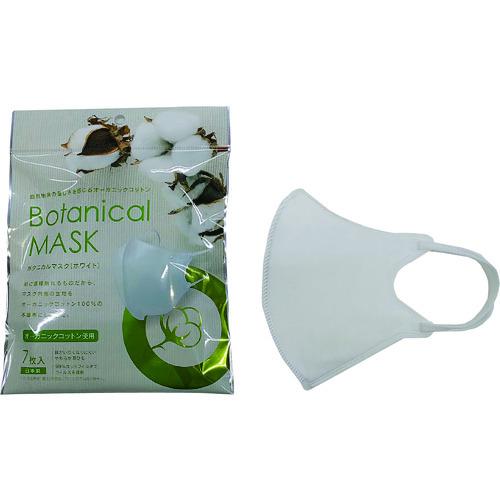 橋本 ボタニカルマスク ホワイト 7枚入 HCBM001W | 