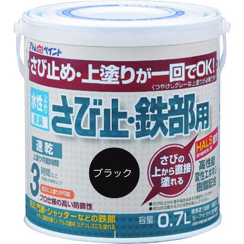 アトムペイント 水性さび止・鉄部用 0.7L ブラック 00001-02832 | 
