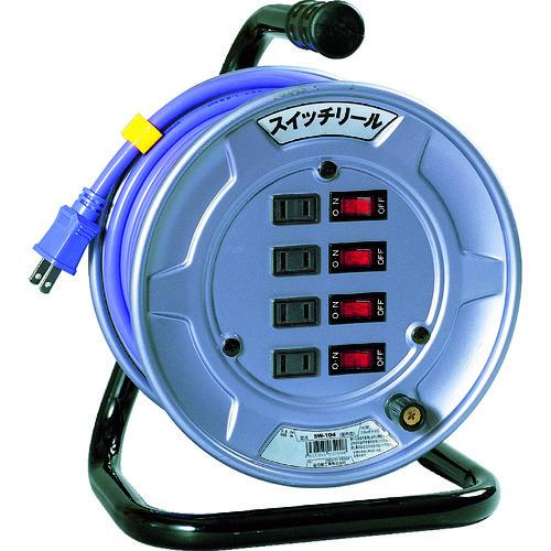 日動 電工ドラム スイッチリール 100V 2芯 10m SW-104