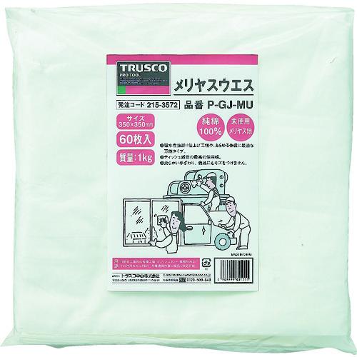 TRUSCO メリヤスウエス 柔軟タイプ 1kg入 P-GJ-MU | TRUSCO中山