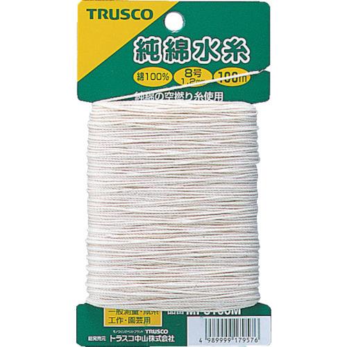 TRUSCO 純綿水糸 線径1.2mm 100m巻 MI-8100M | TRUSCO中山