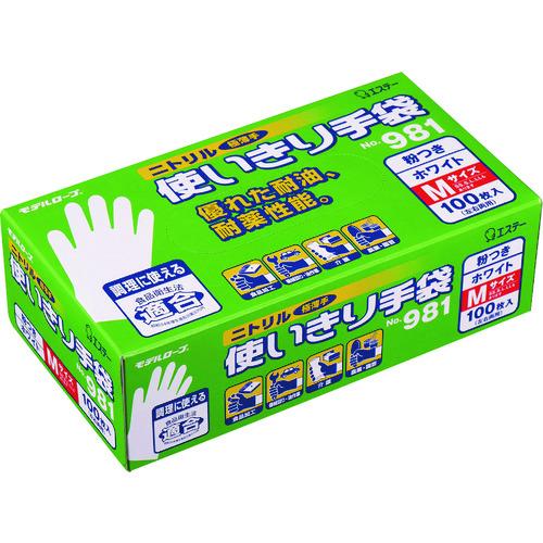 エステー No.981ニトリル使い切り手袋 M ホワイト【単位:箱】 100枚入 ST75298 | エステー