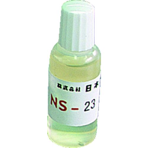 スペリア はんだ用フラックス NS-23 20CC NS-23 | 
