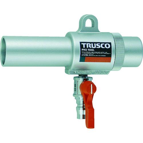 TRUSCO エアガン コック付 S型 最小内径22mm MAG-22SV | TRUSCO中山