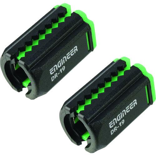 (メール便可)エンジニア ネジキャッチ 2個セット DR-19 | 