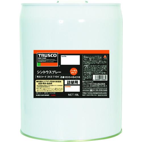 (送料別途)(直送品)TRUSCO シントウ 18L ECO-HS-C18 | TRUSCO中山