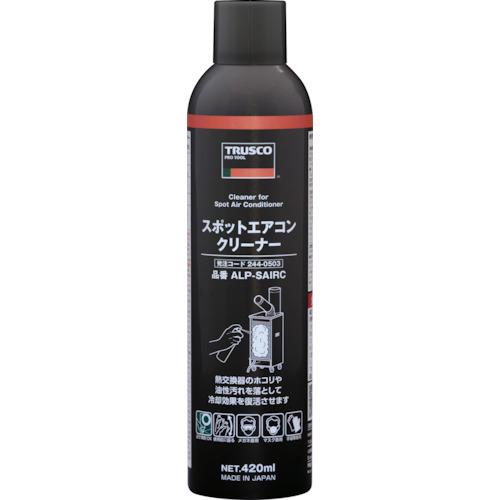 TRUSCO スポットエアコンクリーナー 420ml ALP-SAIRC | 