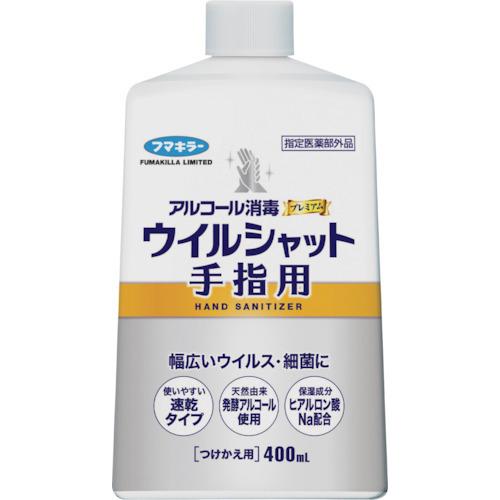 フマキラー アルコール消毒プレミアムウイルシャット手指用付替400ml 445633 | 