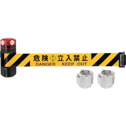 Reelex 自動巻きLEDバリアリールLongコーンタイプ(危険立入禁止) BRS-606BSLED | 