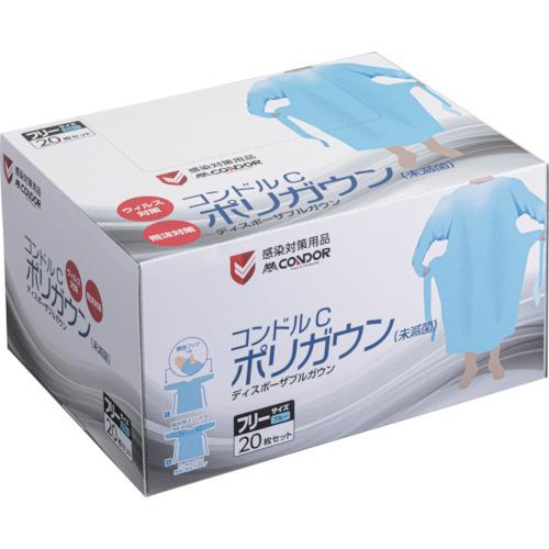 コンドル ポリガウン(未滅菌)フリー20枚入り SD796-00FX-MB | 