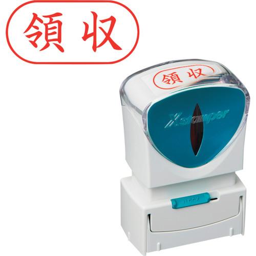 シヤチハタ スタンプ ビジネス用 キャップレス A型 赤 領収 ヨコ X2-A-109H2 X2-A-109H2 | 