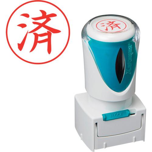 シヤチハタ スタンプ ビジネス用 キャップレス E型 赤 済 タテ X2-E-105V2 X2-E-105V2 | 