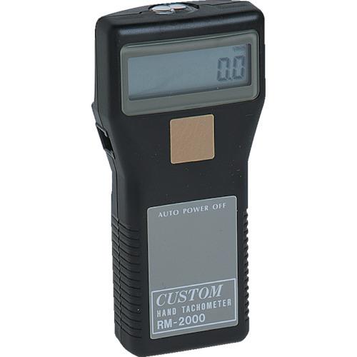 カスタム デジタル回転計 RM-2000