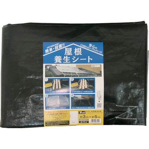 ユタカメイク 屋根養生シート 3m×5m B-RF305 | 