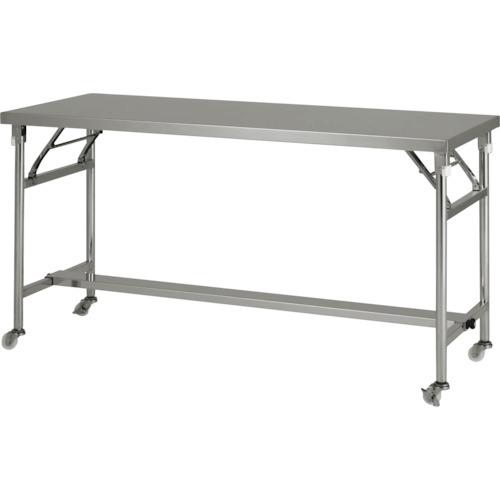 (送料別途)(直送品)テックサス 脚折りたたみ式ステンレス作業台キャスター付 1500x750 FMT-1575D