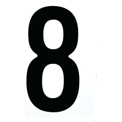 TRUSCO カッティング文字50mm 黒 8 CS50BK-8 | 