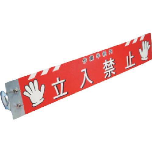 TRUSCO 重機接触対策プレート(片面保持タイプ) THEP-1 | 