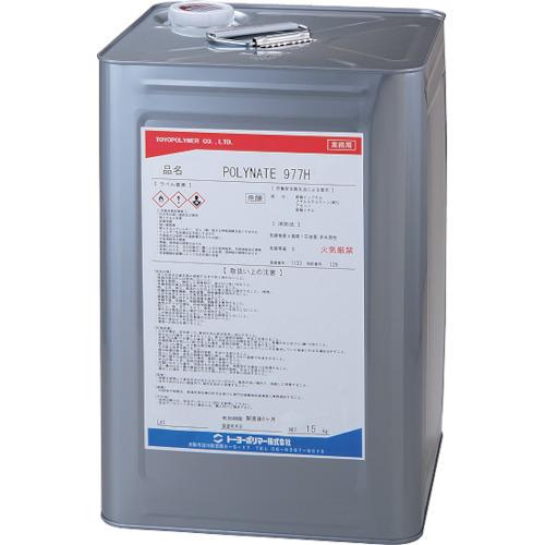 (送料別途)(直送品)ルビロン ウレタン系接着剤 ポリネート977H 15KG 2PN977H-015 | 