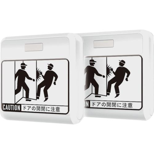 ライテックス 激突防止ライトワイヤレス２台入 DW-900 | RITEX