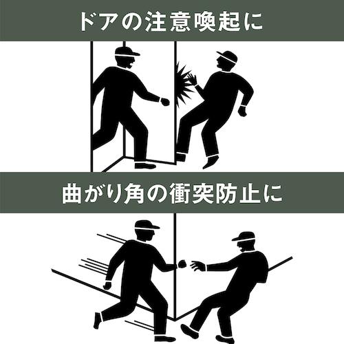 ライテックス 激突防止ライトワイヤレス２台入 DW-900 | RITEX | 02