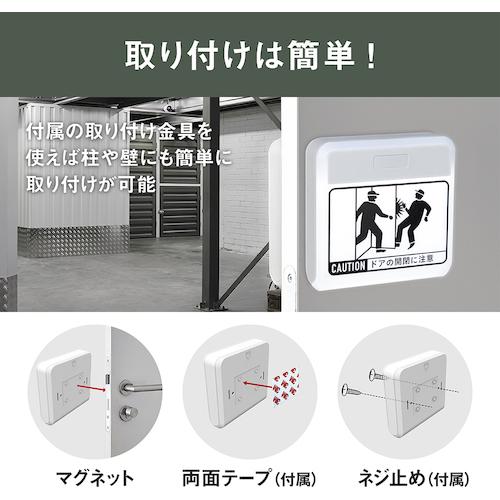 ライテックス 激突防止ライトワイヤレス２台入 DW-900 | RITEX | 04