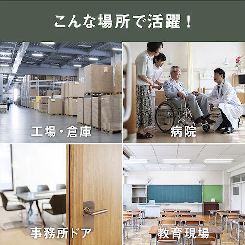 ライテックス 激突防止ライトワイヤレス２台入 DW-900 | RITEX | 06