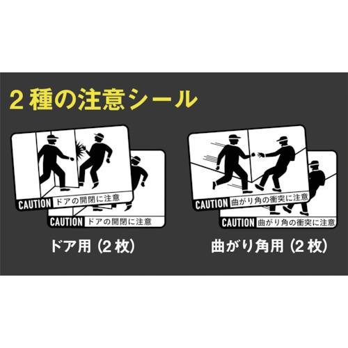 ライテックス 激突防止ライトワイヤレス２台入 DW-900 | RITEX | 07