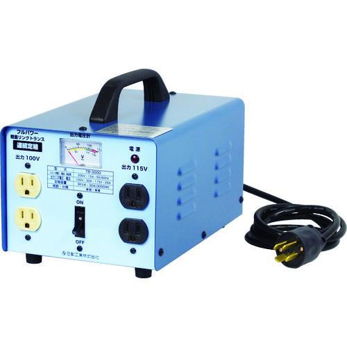 通販でクリスマス 日動 変圧器 降圧専用トラパック 3KVA TB-300D bene