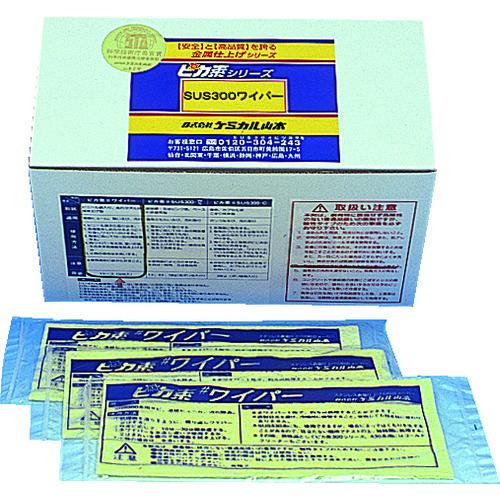 (送料別途)(直送品)ケミカル山本 ピカ素#SUS300ワイパー 50枚入 YW-S300W-5 | 