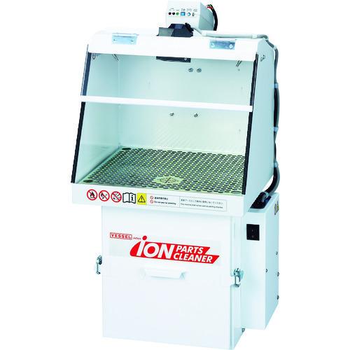 (直送品)ベッセル イオンパーツクリーナー IPC20 IPC-20