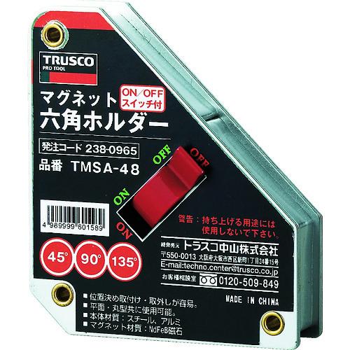 TRUSCO マグネット六角ホルダ 強力吸着タイプ 吸着力500N TMSA-48 | TRUSCO中山