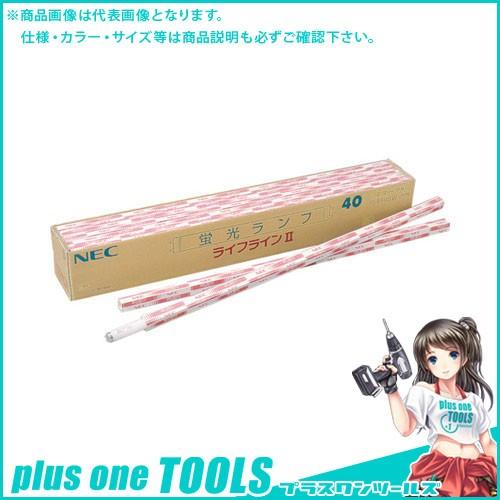 ホタルクス 一般蛍光ランプ 明るさ420lm 消費電力10W 25本 FL10D | 