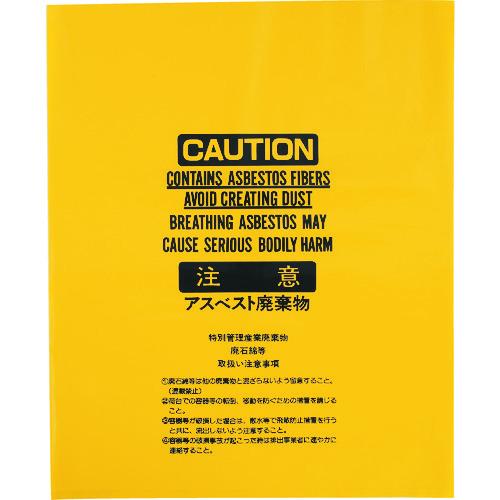(送料別途)(直送品)IWATANI アスベスト袋黄大 50枚 ASBH-A | 