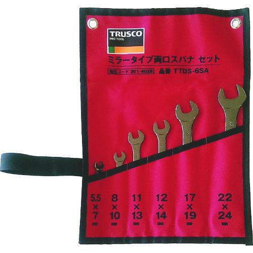TRUSCO ミラータイプ両口スパナセット 6丁組Aセット TTDS-6SA | TRUSCO中山