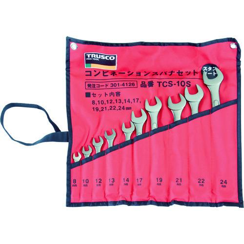 TRUSCO スタンダードコンビネーションスパナセット 10丁組セット TCS-10S | TRUSCO中山