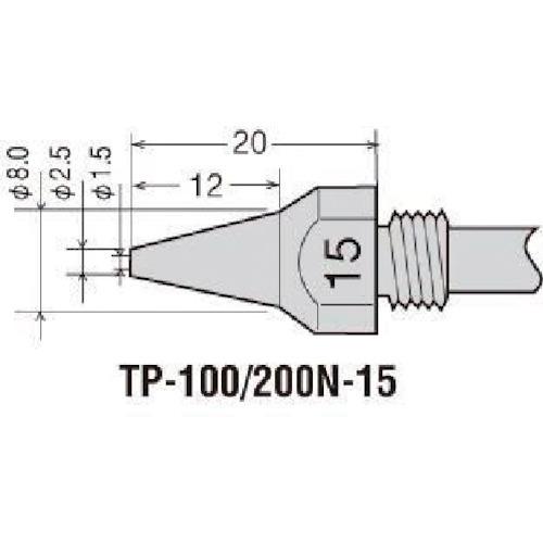 グット 替ノズルチップφ1.5mm (1本=1PK) TP-100N-15 | 