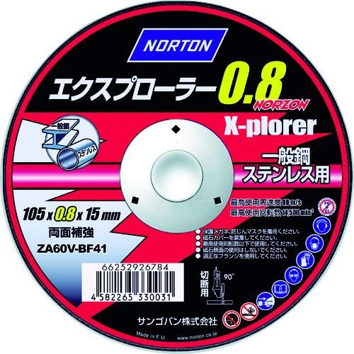 NORTON 切断砥石 エクスプローラー0.8mm極薄 105 10枚 2TW100XPRDA08-60 | 