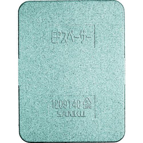 (送料別途)(直送品)サンコー 緩衝材 780056 スペーサー1209T40G グレー 78005600GLEP | 