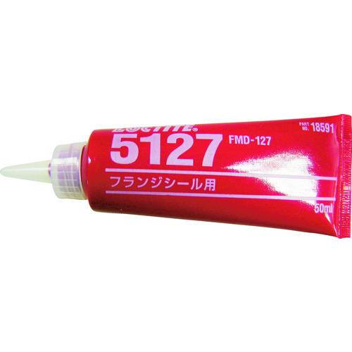 ロックタイト フランジシール剤 5127(FMD127) 50ml FMD127-50 | 